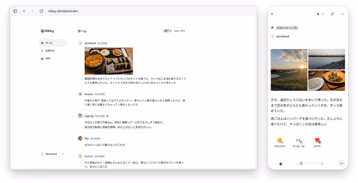 Nikky の画面。左がデスクトップのフィード、右がモバイルの日記の詳細