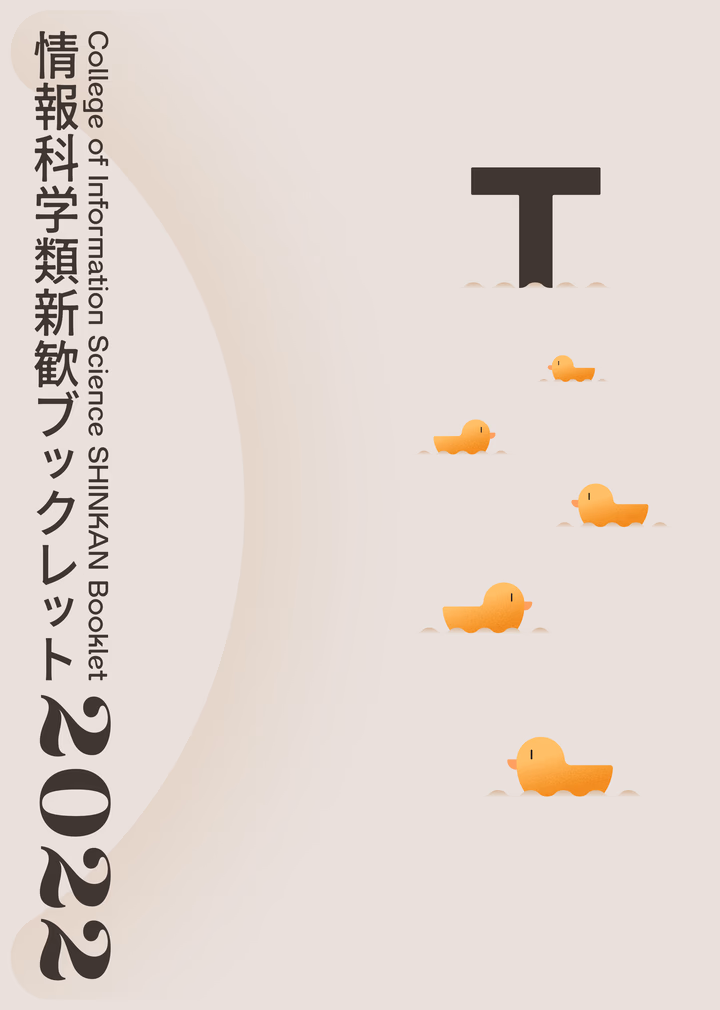 裏表紙