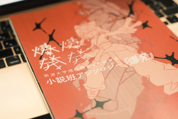 表紙2