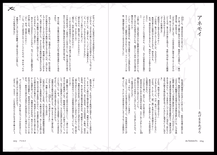 本文