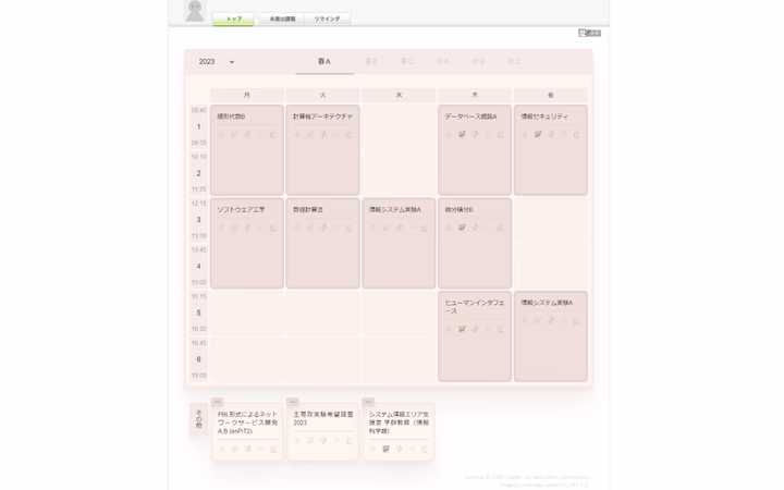 M-TimeTableの動作スクリーンショット